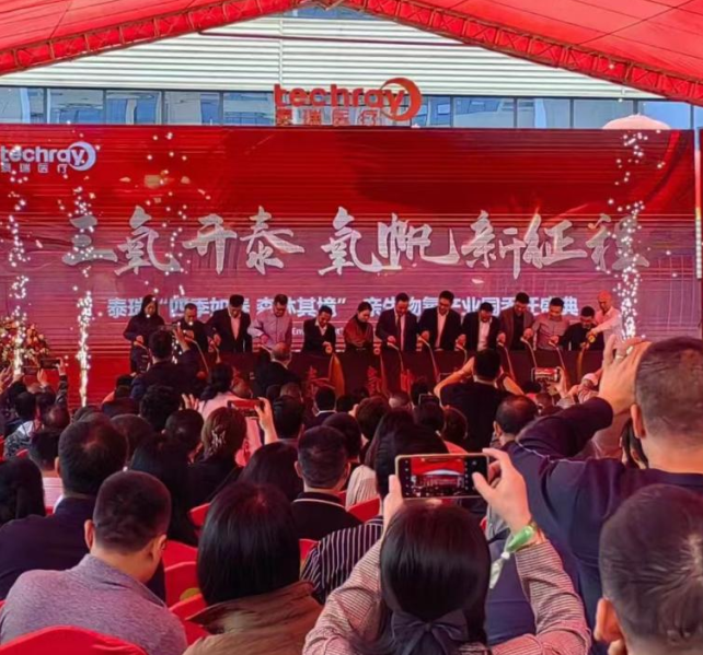 打卡新坐標(biāo)！全國(guó)首家親生物氧產(chǎn)業(yè)園全新啟航